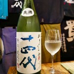 ビストロ割烹 YAOYA - 