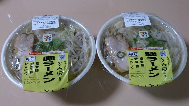 セブンイレブン 鶴岡南バイパス店 - 鶴岡（コンビニ・スーパー）の写真