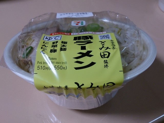 セブンイレブン 鶴岡南バイパス店 - 鶴岡（コンビニ・スーパー）の写真