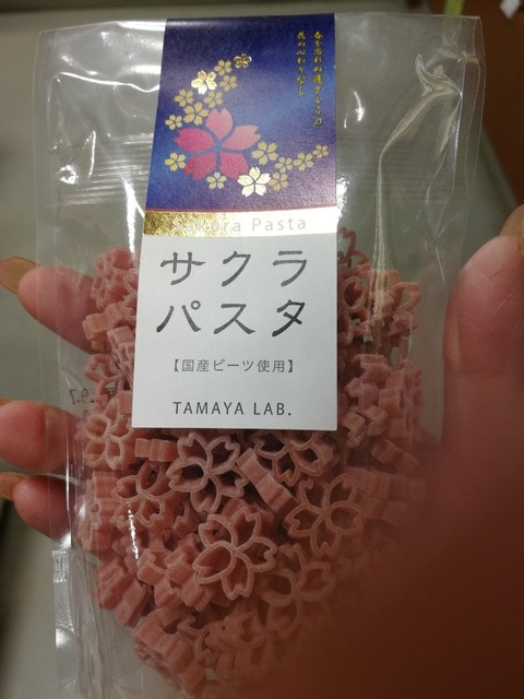 つぉろの舗（㈲玉谷製麺所） - 左沢（その他）の写真