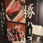 肉処　ぎんべこや - 