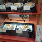 いづう 京都大丸店 - 