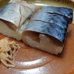 いづう 京都大丸店 - 