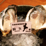 牡蠣と魚 海宝 - カキカキ