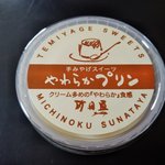 もりのかおり - やわらかプリン（購入時）