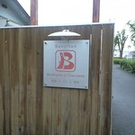 ブノワトン - ブノワトン看板