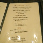 肉ト小料理 馴れうし - ６８００円(税・サ別)のコースにはシャトーブリアンがつかないのみならず、他のお肉も変わって来るのかな。