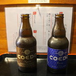 がふうあん - COEDOビール