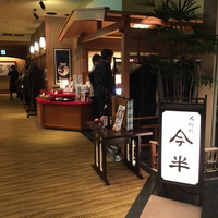 人形町今半 上野広小路店 - 