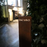 TACUBO - とある雪の日に