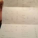 鳥しき - ドリンクメニュー