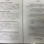 トゥールダルジャン - 