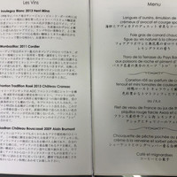 トゥールダルジャン 東京 - 