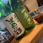 肴の店 枝むら - 