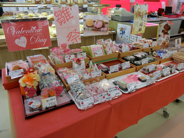 三星 マックスバリュ澄川町店（みつぼし） - 錦岡（ケーキ）の写真