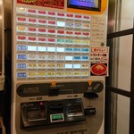 ちゃちゃ丸らーめん 仙台駅前分店 - 