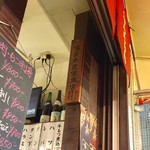 みそだれやきとり かんちゃん - 