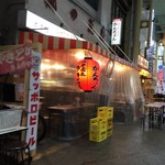 みそだれやきとり かんちゃん - 