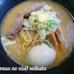 Menya Saika - 味噌ラーメン特製ラードで