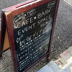 新宿ダイアログ - 