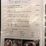 旨酒・料理 酢重ダイニング - メニュー5　2018/12/29