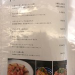 旨酒・料理 酢重ダイニング - メニュー15　2018/12/29