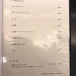 旨酒・料理 酢重ダイニング - メニュー30　2018/12/29