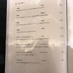 旨酒・料理 酢重ダイニング - メニュー35　2018/12/29