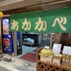 赤壁酒店