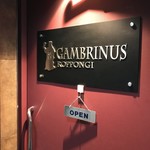 GAMBRINUS ROPPONGI - H31.2　店舗入り口