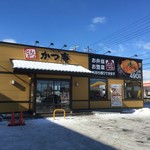 ごはん処 かつ庵 - 外観です