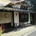 蕎麦懐石 無庵 - 風雅な佇まい