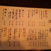 赤坂 蕎介 - 