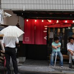 烈志笑魚油 麺香房 三く - お店外観①