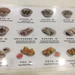 新大光燈 - 広東語できなくてもOK