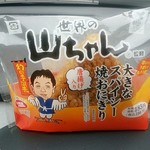 LAWSON - 料理写真:本日のランチはクルマの中で。