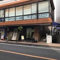 鮨 逸喜優 - 外観