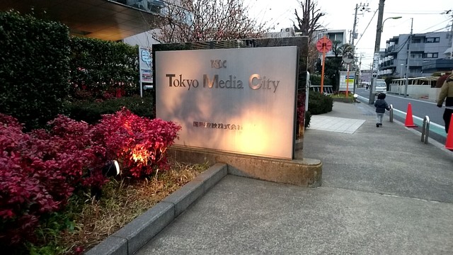 閉店 今昔庵 こんじゃくあん 祖師ケ谷大蔵 カフェ 食べログ