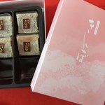 長崎堂 - 