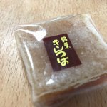 長崎堂 - 