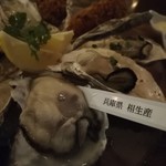 The Oyster Bar Kobe - 