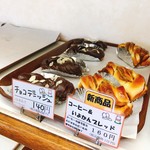 パンの樹　あるれ