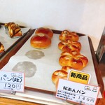 パンの樹　あるれ