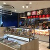 551蓬莱 JR新大阪駅店
