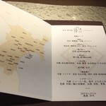 クロモリ - 菜譜 &宮城県市町村地図