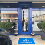 アボンドンス - 