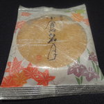 小倉山荘 - ☆揚げせんべい(*^。^*)☆