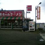 辰ちゃんラーメン - 