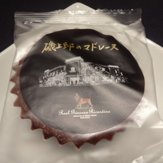 レアル プリンセサ・リカルディーナ 磯上邸_1