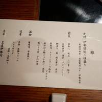 豚捨 KITTE丸の内店 - 